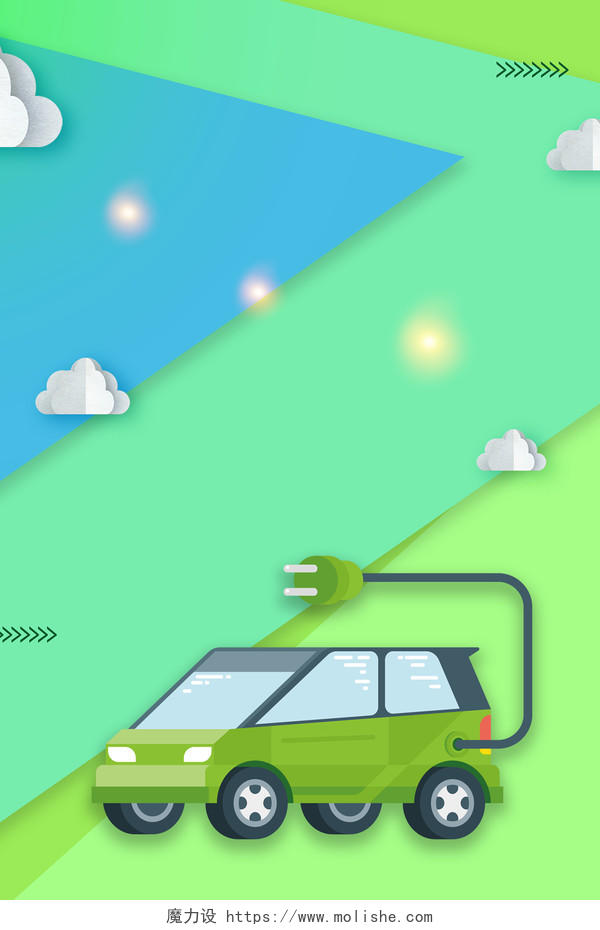 小清新绿色卡通汽车新能源车海报背景
